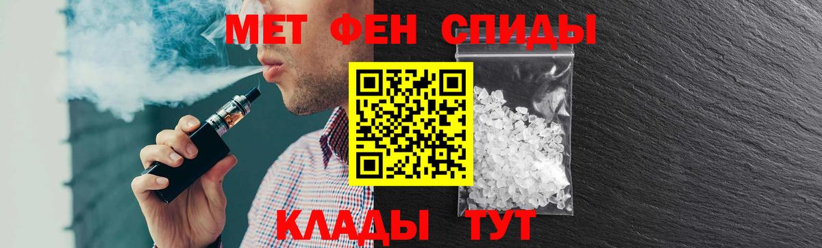 АМФЕТАМИН  Вход с VPN  Дятьково  Амфетамин 97% 