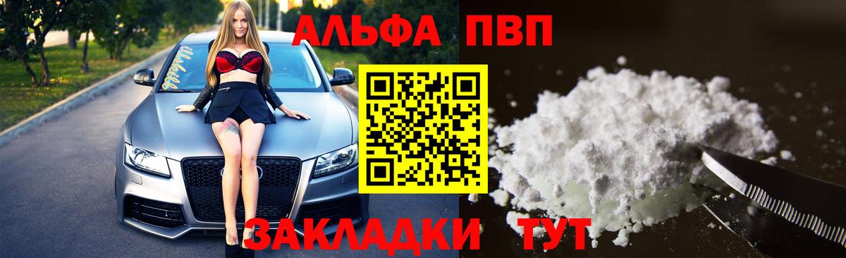 А ПВП СК Дятьково