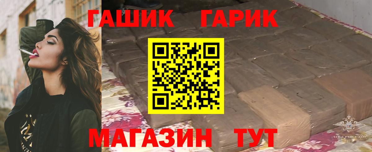 Гашиш  ГАШИШ индика сатива  Дятьково  Вход с VPN  ГАШ Ice-O-Lator 