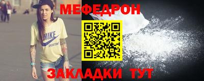 прущая мука Волгодонск