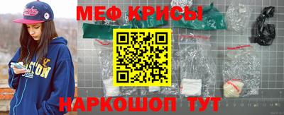 прущая мука Волгодонск