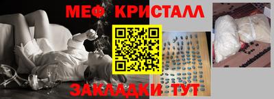 прущая мука Волгодонск