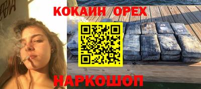 скорость Волжск