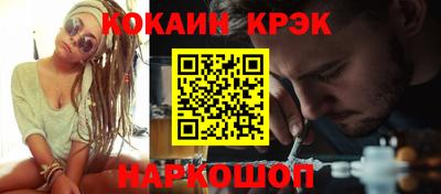 прущая мука Волгодонск