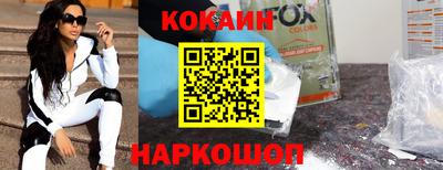 скорость Волжск