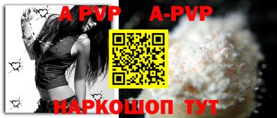 меф Волжский