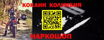 скорость Волжск