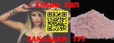 скорость Волжск