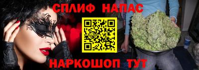 прущая мука Волгодонск