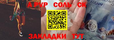 меф Волжский
