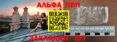 меф Волжский
