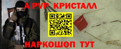 меф Волжский