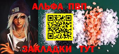 меф Волжский