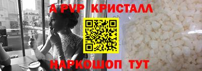 меф Волжский