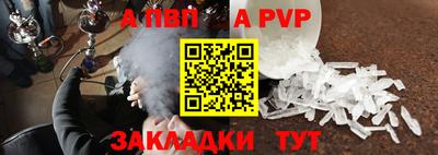 меф Волжский