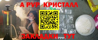 скорость Волжск