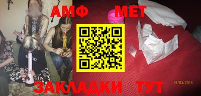 прущая мука Волгодонск