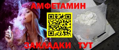 меф Волжский