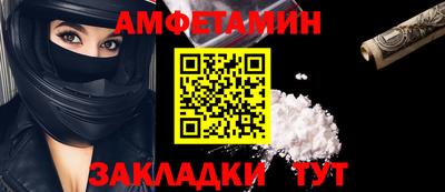 скорость Волжск