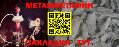 скорость Волжск