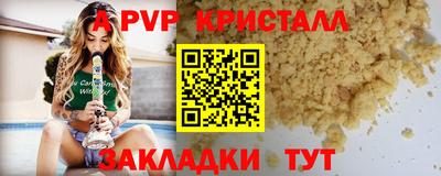 скорость Волжск