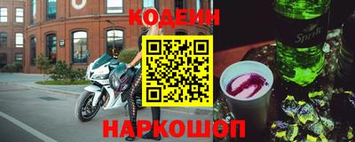 скорость Волжск