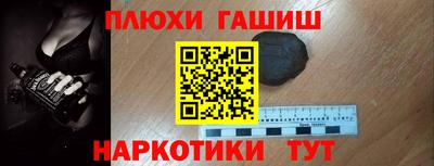прущая мука Волгодонск