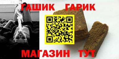 прущая мука Волгодонск