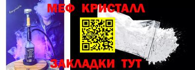 скорость Волжск