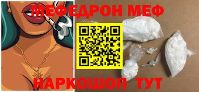 прущая мука Волгодонск