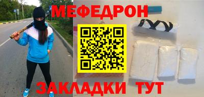 скорость Волжск