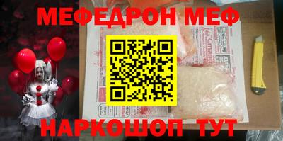 амф Гай