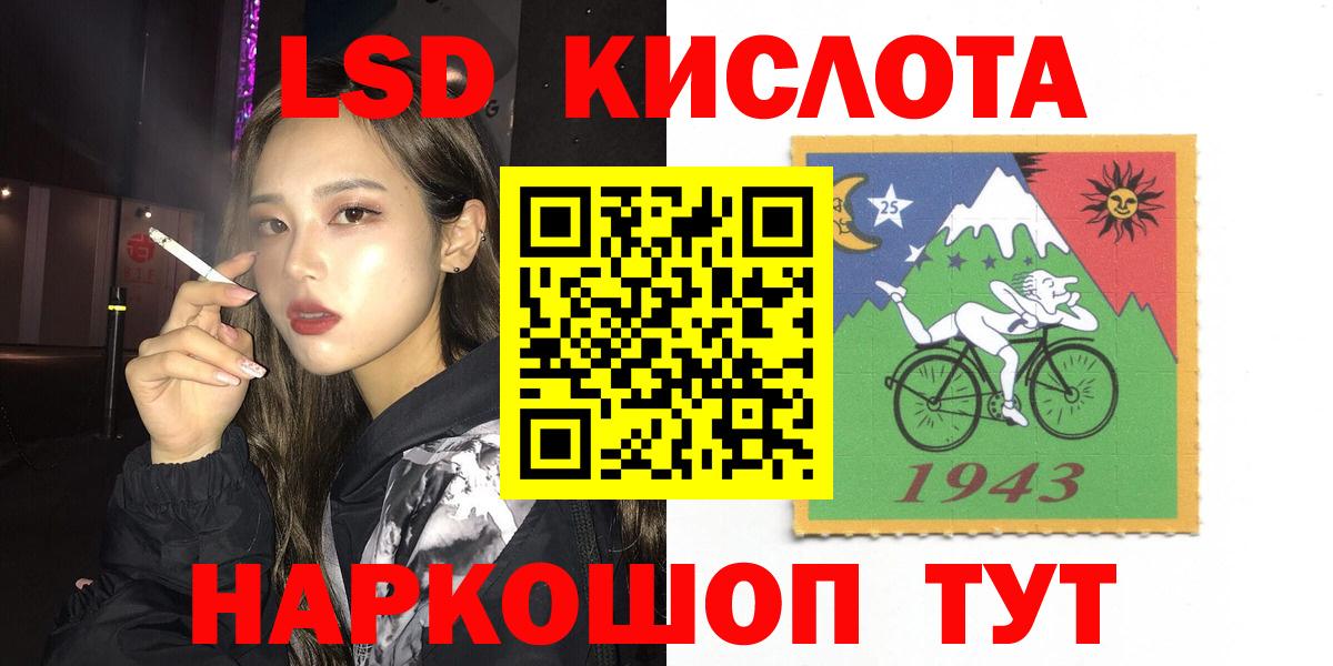 Дятьково  Лсд 25 экстази ecstasy  ЛСД экстази ecstasy  Вход с VPN 