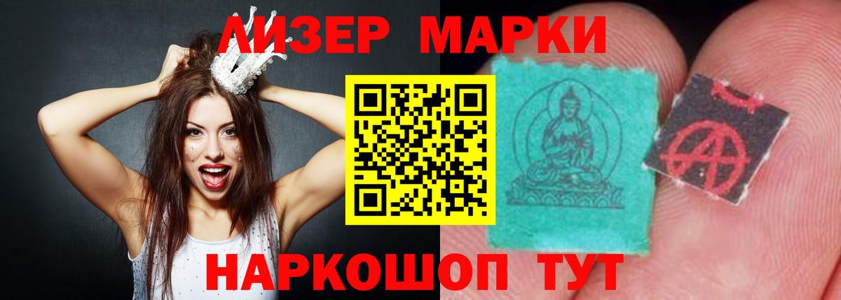 Лсд 25 экстази ecstasy Дятьково