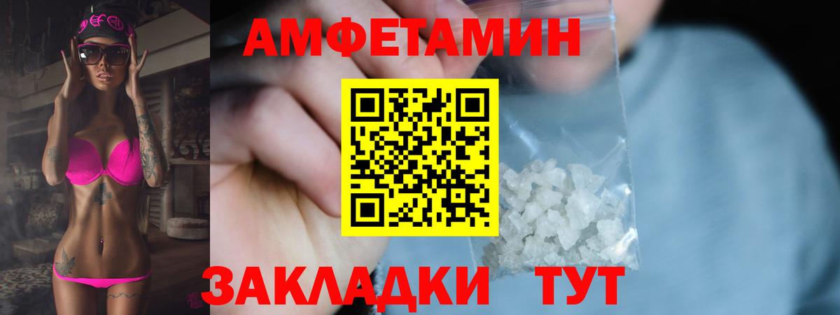 МЕТАМФЕТАМИН кристалл  МЕТАМФЕТАМИН кристалл  Дятьково  Вход с VPN 