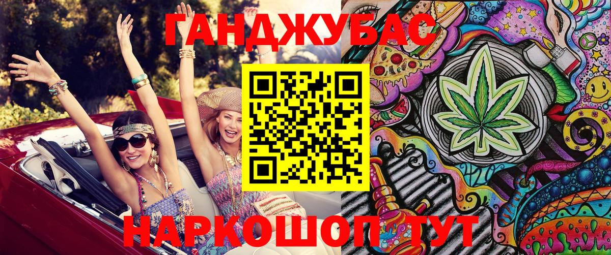 Конопля план  Бошки марихуана White Widow  Вход с VPN  Марихуана VHQ  Дятьково  Бошки Шишки Amnesia 